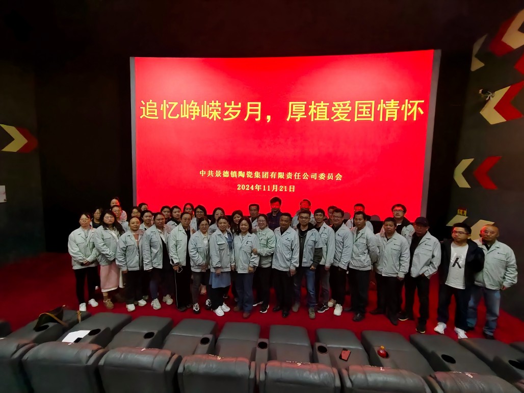 微信图片_20241125084215(1).jpg